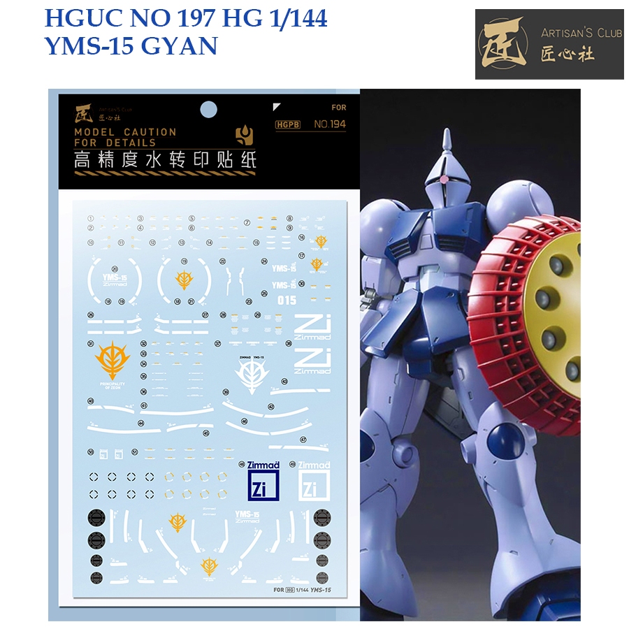 [Artisan's Club] HGUC 197 HG 1/144 YMS-15 GUNDAM WATER SLIDE DECAL
