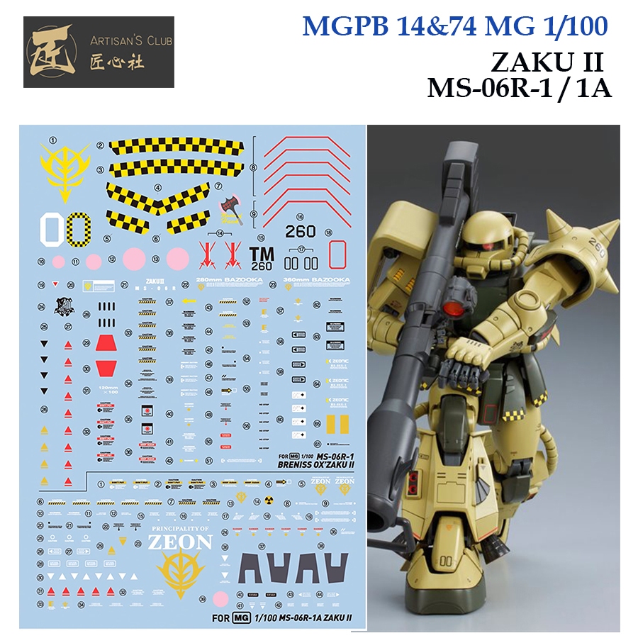 [Artisan's Club] MGPB14/74  MG 1/100 MS-06R-1 BRENISS OX  ZAKU II / MS-06R-1A ZAKU II GUNDAM WATER S