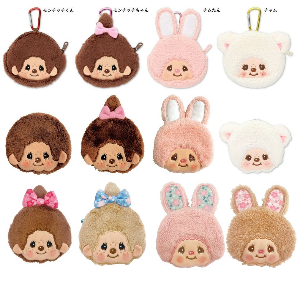 🇯🇵 Monchhichi COLORS Keychain กระเป๋ามอนชิ พวงกุญแจ จากญี่ปุ่น 🇯🇵