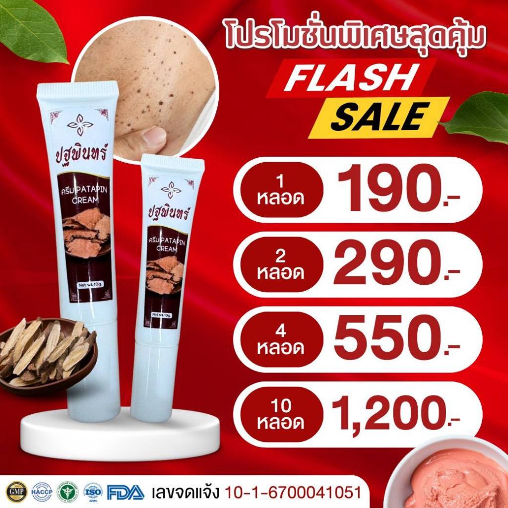 รูปภาพ 6