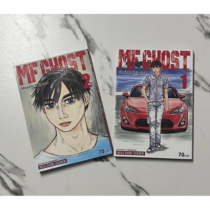 มังงะมือสอง ‘MF ghost’
