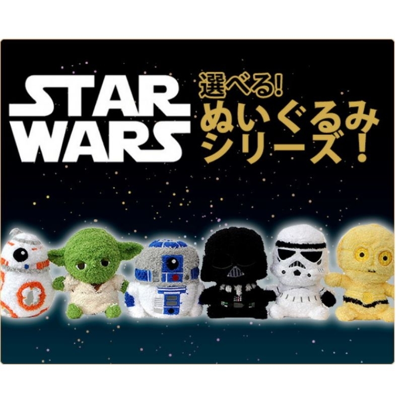 Star Wars Sekiguchi Poff Moff Plush Yoda R2-D2 RARE ตุ๊กตา โยดา อาร์ทูดีทู สตาร์วอร์ส ลิขสิทธิ์แท้จา