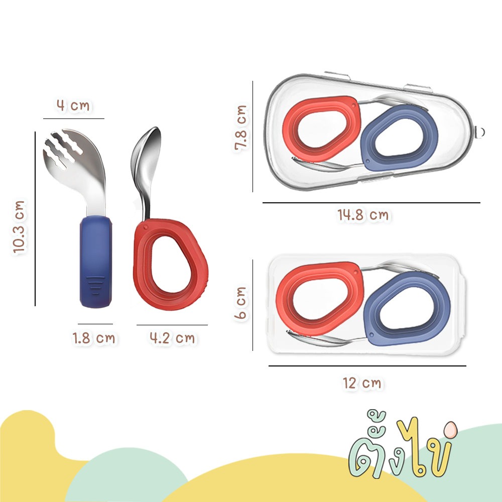 [ตั้งไข่] ช้อนส้อมซิลิโคนด้ามคล้อง ปลายสแตนเลสโค้ง จับถนัดไม่หลุดมือ สำหรับวัยฝึกทาน 6M+ พร้อมกล่องเก็บ - รูปที่ 6