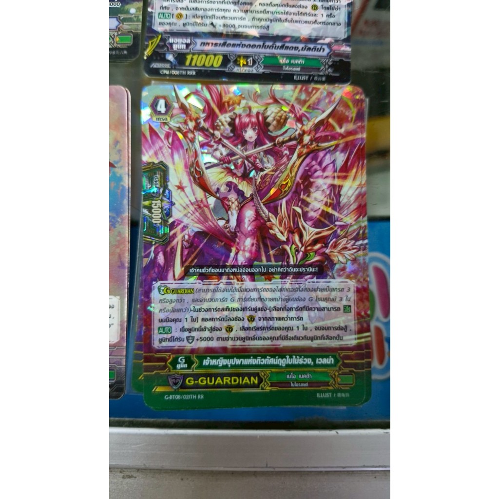 Thumbnail 9