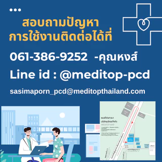 รุ่นใหม่!ของเเท้!Yuwell 7F-3W เครื่องผลิตออกซิเจน 3 ลิตร พ่นยาได้-ศูนย์ไทย ส่งจากกทม.