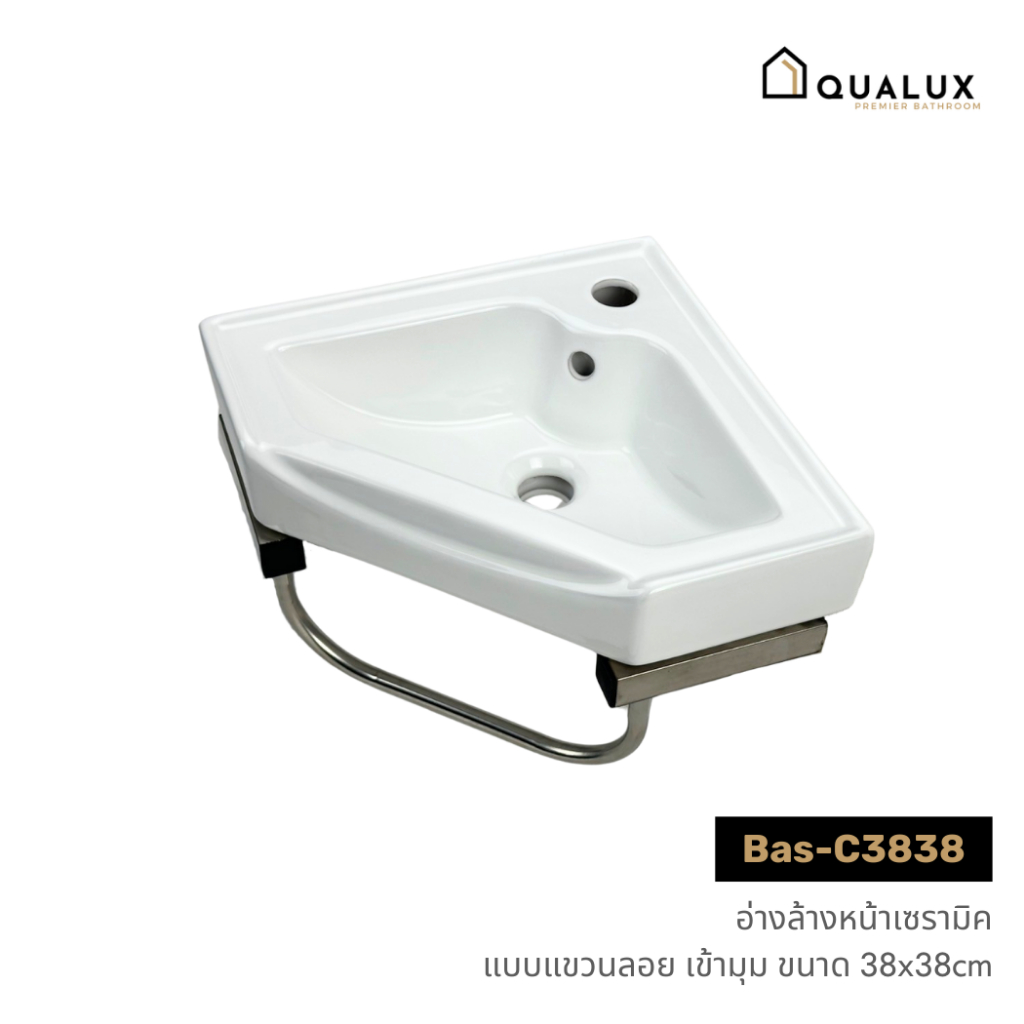 อ่างล้างหน้า อ่างล้างมือ แบบแขวนลอย ดีไซน์เข้ามุม วัสดุเซรามิคขาแขวนสแตนเลส ขนาด38x38ซม. Basin รุ่น Bas-C3838