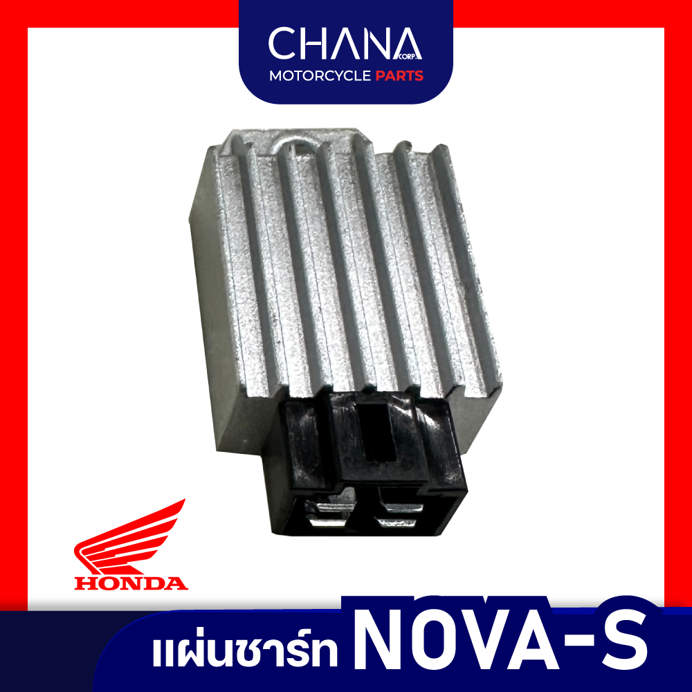 แผ่นชาร์ท NOVA-S/BEAT อะไหล่มอเตอร์ไซค์ อะไหล่แต่ง