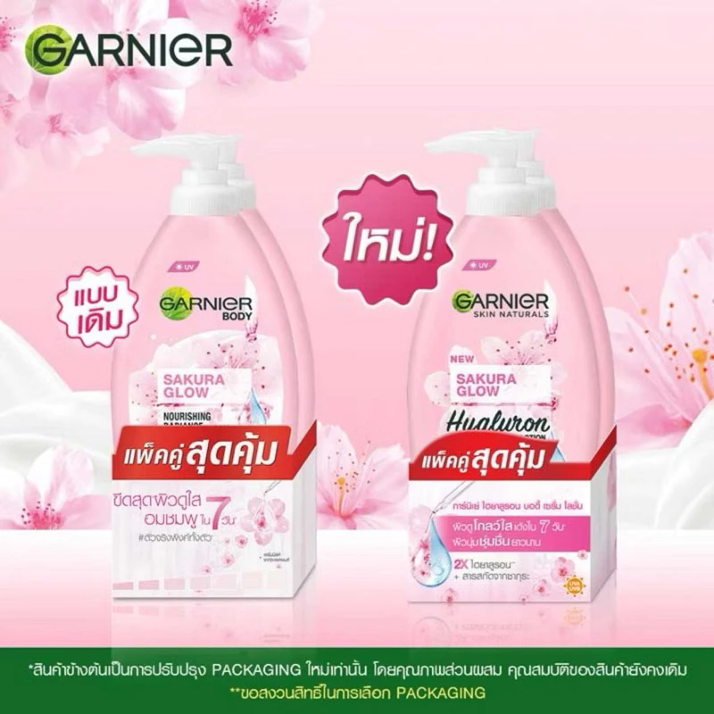 etbeauty [ แพ็คคู่ ] การ์นิเย่บอดี้ซากุระโกลว์นูริชชิ่งเรเดียนซ์เซรั่มมิลค์ยูวีโลชั่น 400 มล.แพ็คคู่ thumbnail 4