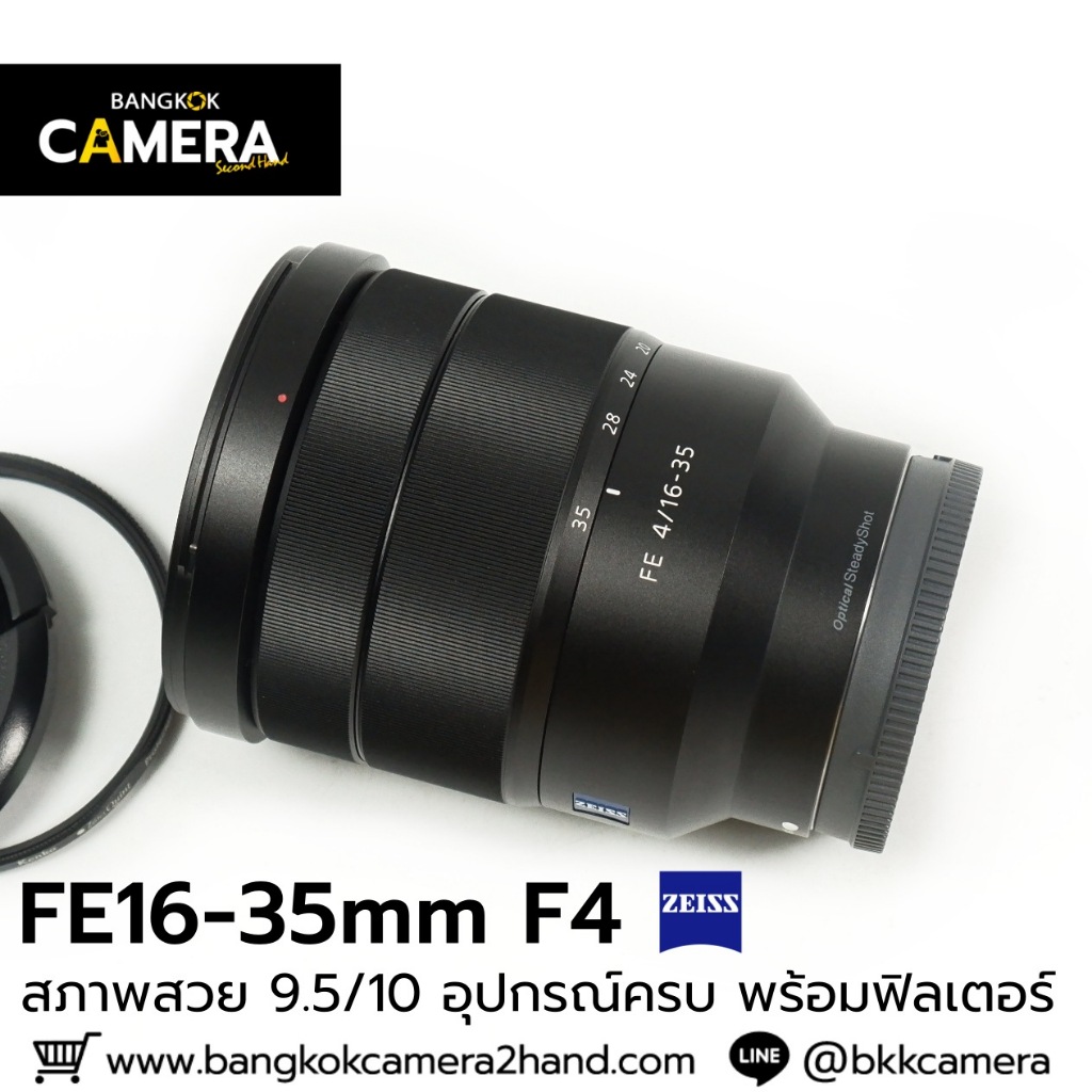 Sony FE16-35mm F4 ZA OSS