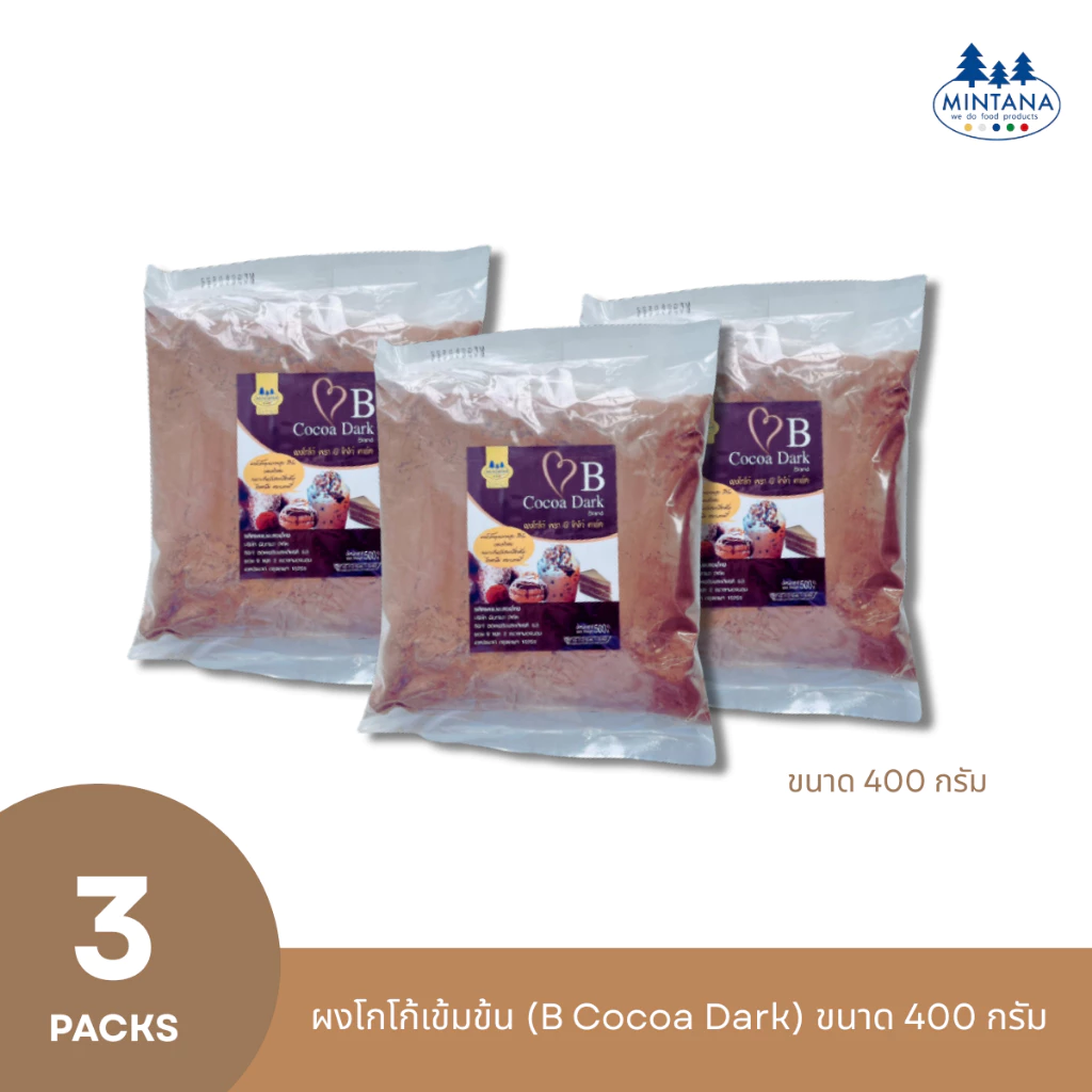 [แพ็คสุดคุ้ม] ผงโกโก้ (B Cocoa Dark) ขนาด 400 กรัม