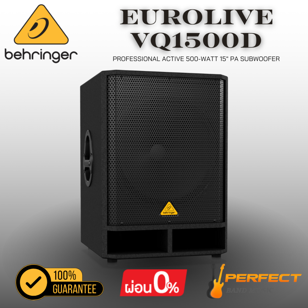 ลำโพงซับวูฟเฟอร์  Behringer EUROLIVE VQ1500D Professional Active 500-Watt [ผ่อน 0% 10เดือน]