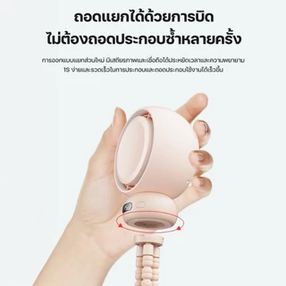 Auresonic Stroller Fan พัดลมมือถือ พัดลมพกพาสำหรับรถเข็นเด็ก 8000mAh ส่ายหัวอัตโนมัติ 90° จอแสดงผล LED