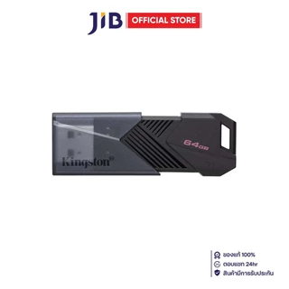 64 GB FLASH DRIVE (แฟลชไดร์ฟ) KINGSTON DATATRAVELER EXODIA ONYX (BLACK) (DTXON/64GB)
