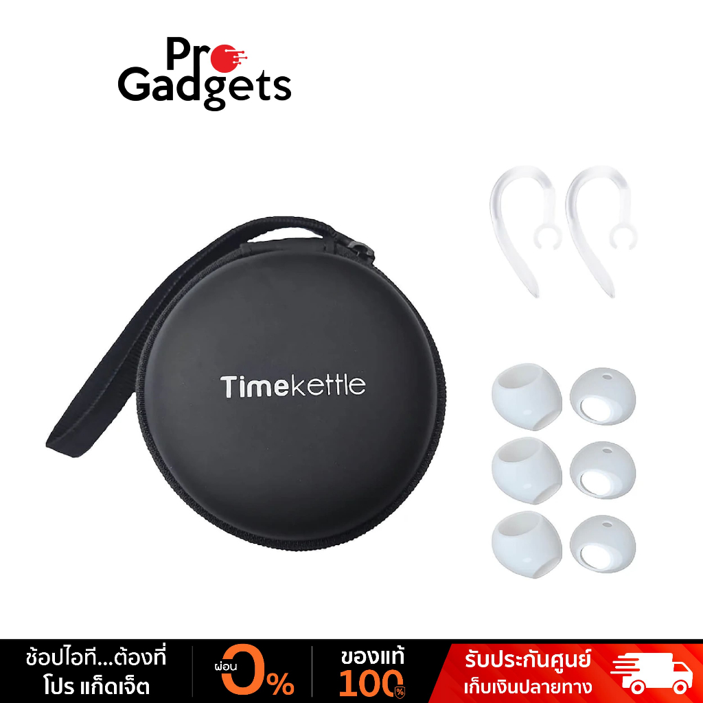 Timekettle Accessories for WT2 Edge / W3 Translator Earbuds เซ็ตอุปกรณ์เสริมหูฟังแปลภาษา