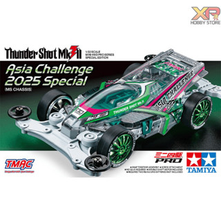 [Tamiya] Thunder Shot Mk.II Asia Challenge 2025 Special (MS …
