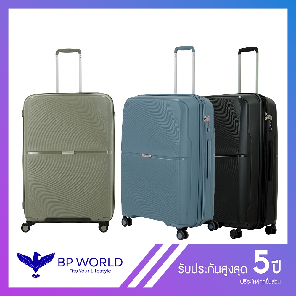 BP WORLD กระเป๋าเดินทาง รุ่น Winsome 2001 ขนาด 28 นิ้ว