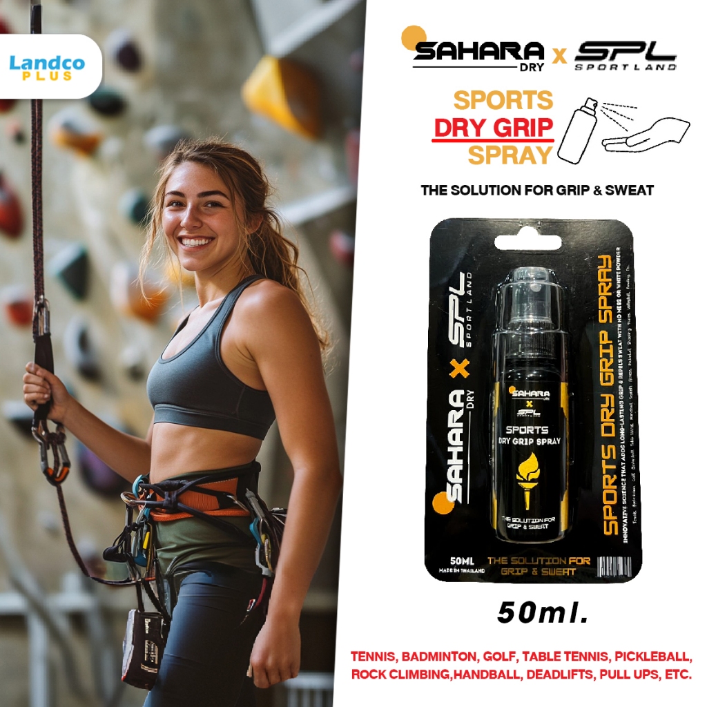 SAHARA X SPL  สเปรย์แห้งกันเหงื่อ กันลื่น ช่วยในการยึดจับ Dry Grip Spray 50ml. (250)