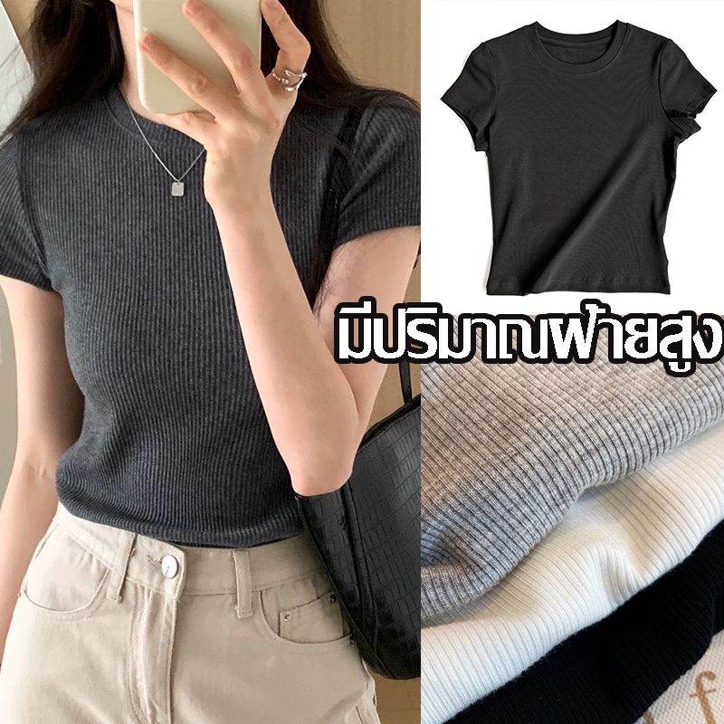 เสื้อยืดคอกลม ผ้า Cotton สแปนเดกซ์ พรีเมี่ยม ยืดยุ่น เเมชง่าย ใส่สบาย สินค้าพร้อมจัดส่ง
