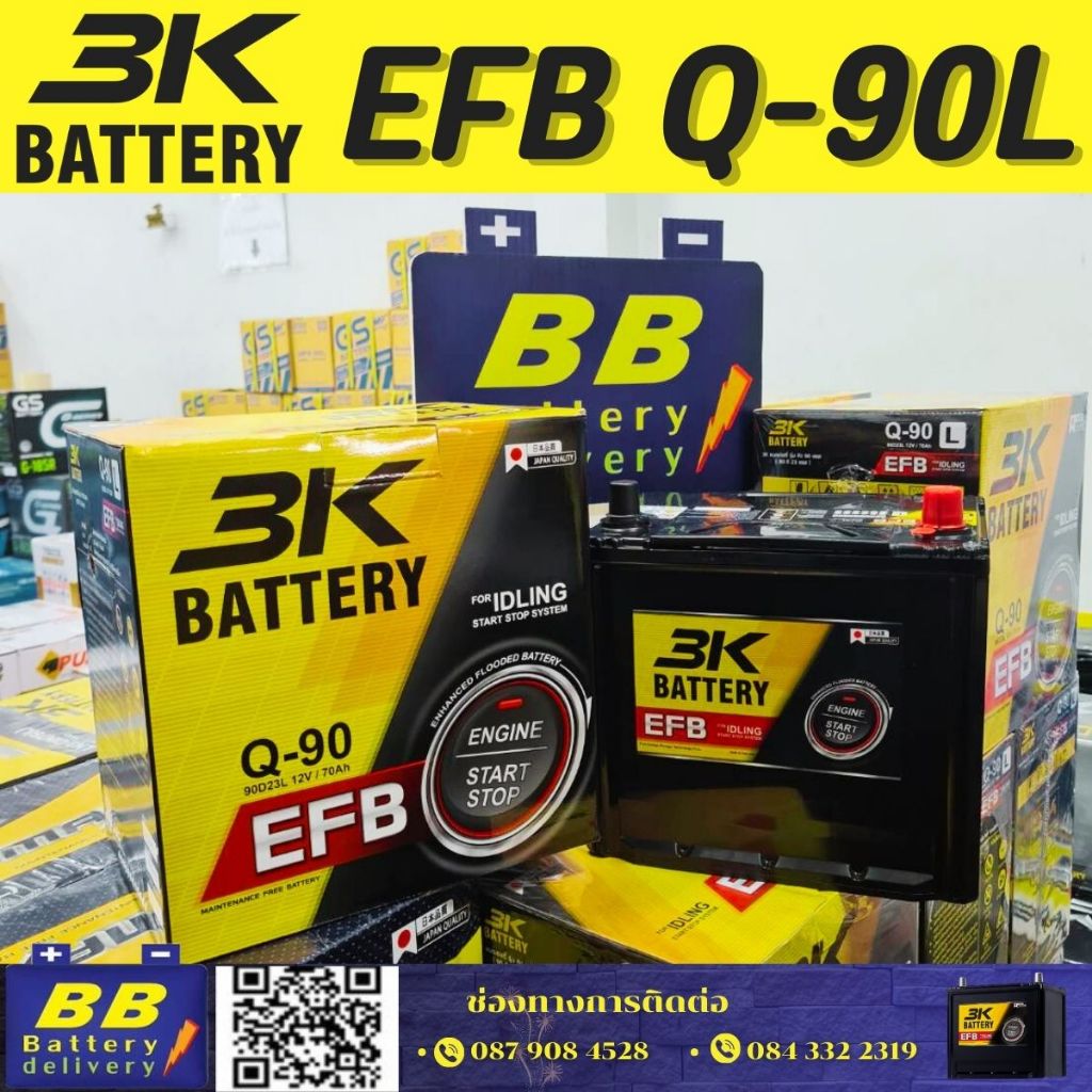 แบตเตอรี่ 3K EFB-Q90 Maintenance Free (90D23)