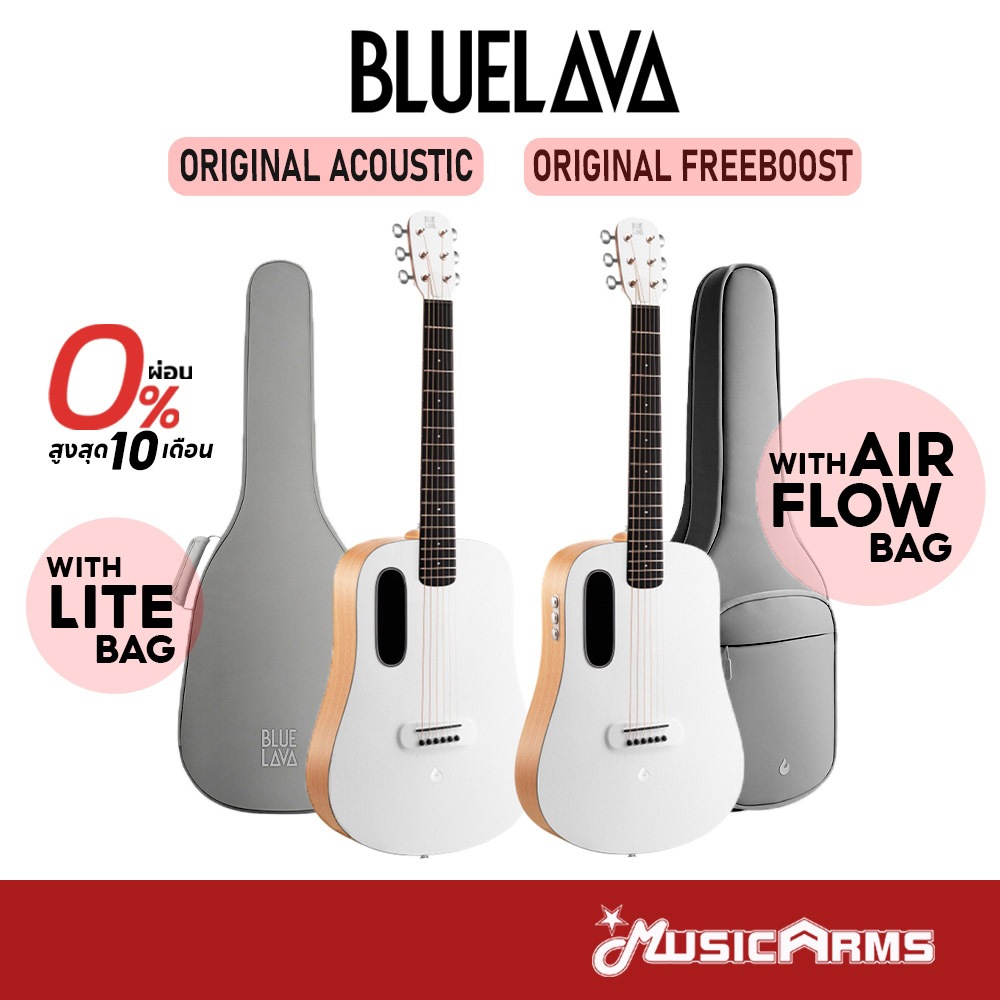 [ใส่โค้ดลด1000บ.] BLUE LAVA Original Acoustic กีตาร์โปร่งไฟฟ้า BLUE LAVA Original Freeboost กีต้าร์