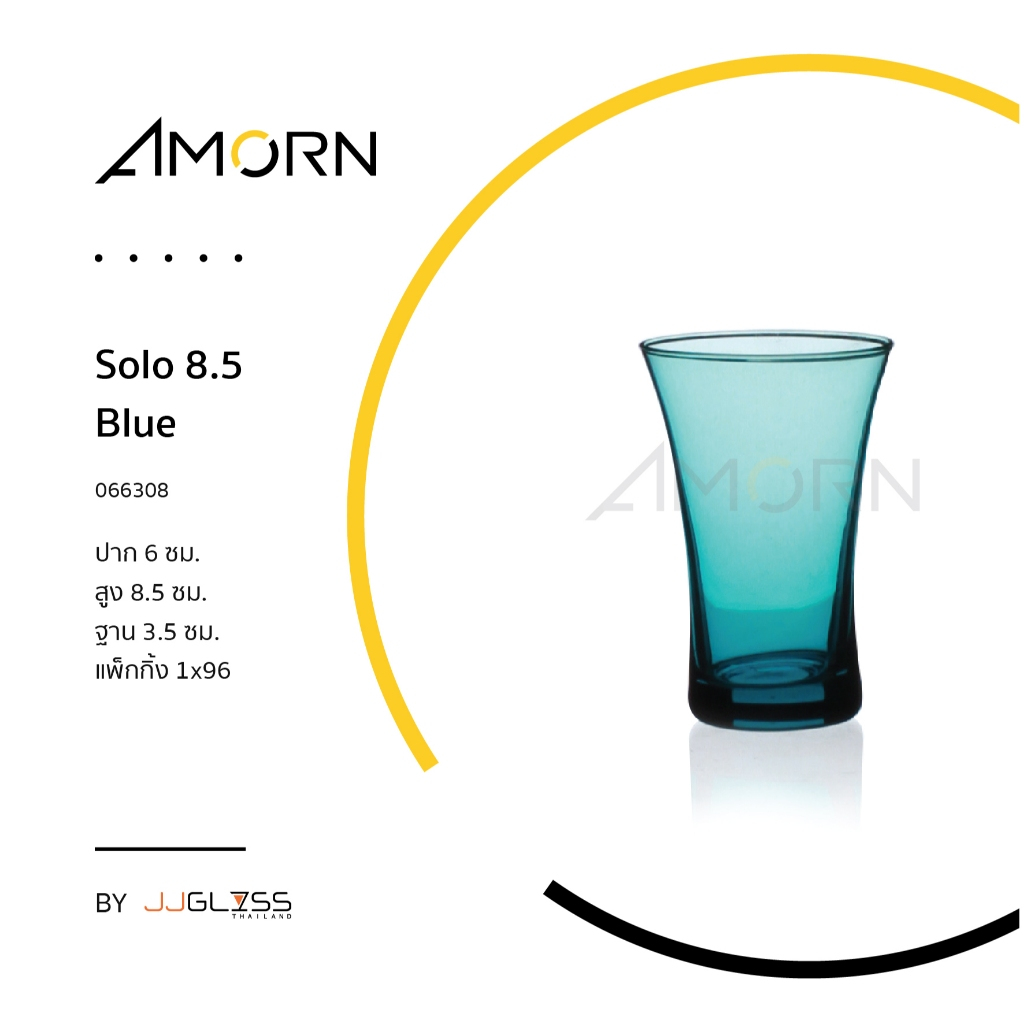( AMORN )  Solo 8.5 Blue  - แก้วน้ำ แก้วแฮนด์เมท
