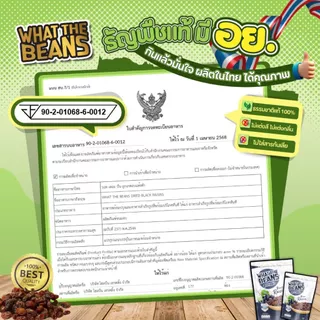 ลูกเกดดำ ทอมป์สัน นำเข้า USA Raisin ขนาด 500 กรัม