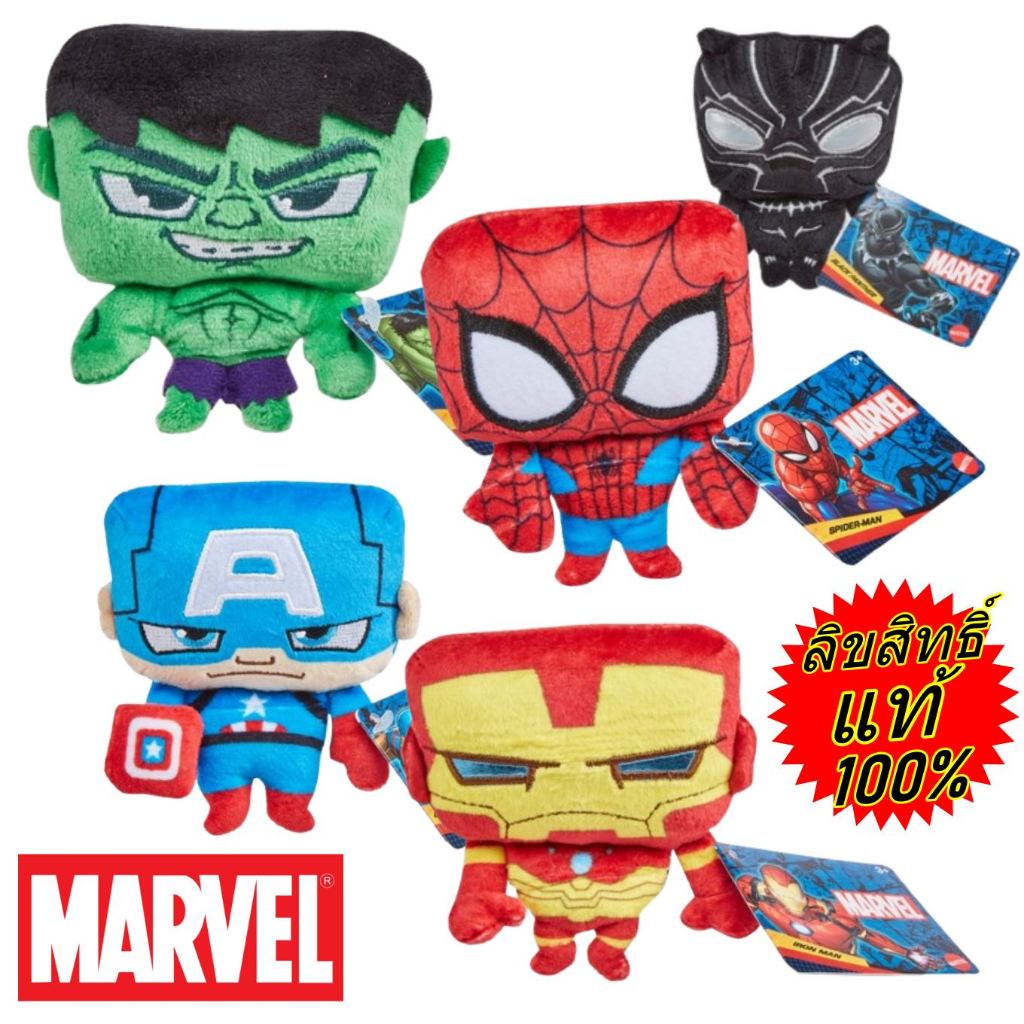 ตุ๊กตา MARVEL ซูเปอร์ฮีโร่ ลิขสิทธิ์แท้ (SPIDER-MAN IRON MAN CAPTAIN AMERICA HULK BLACK PANTHER ) GYV30 #