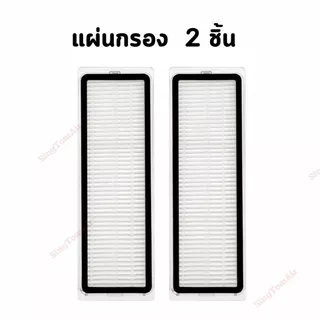แปรงปัด G1 สำหรับหุ่นยนต์ดูดฝุ่น Xiaomi Mijia HEPA ล้างได้ Mop ผ้า Rags หลักแปรงลูกกลิ้งด้านข้างชุดที่กรองอากาศพร้
