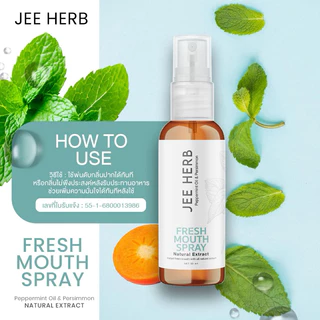 (1 แถม 1) สเปย์ระงับกลิ่นปาก JEEHERB FREHS MOUTH SPRAY
