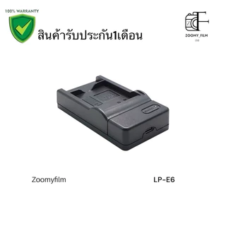 แบตเตอรี่ LP-E6 ความจุ 2650mAh / Battery LP-E6 2650mAh สำหรับกล้อง Canon EOS 📸