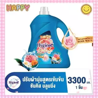 ไฮยีน เอ็กซ์เพิร์ท แคร์ น้ำยาปรับผ้านุ่มสูตรเข้มข้นพิเศษ ขนาด 3300มล. เลือกสีได้