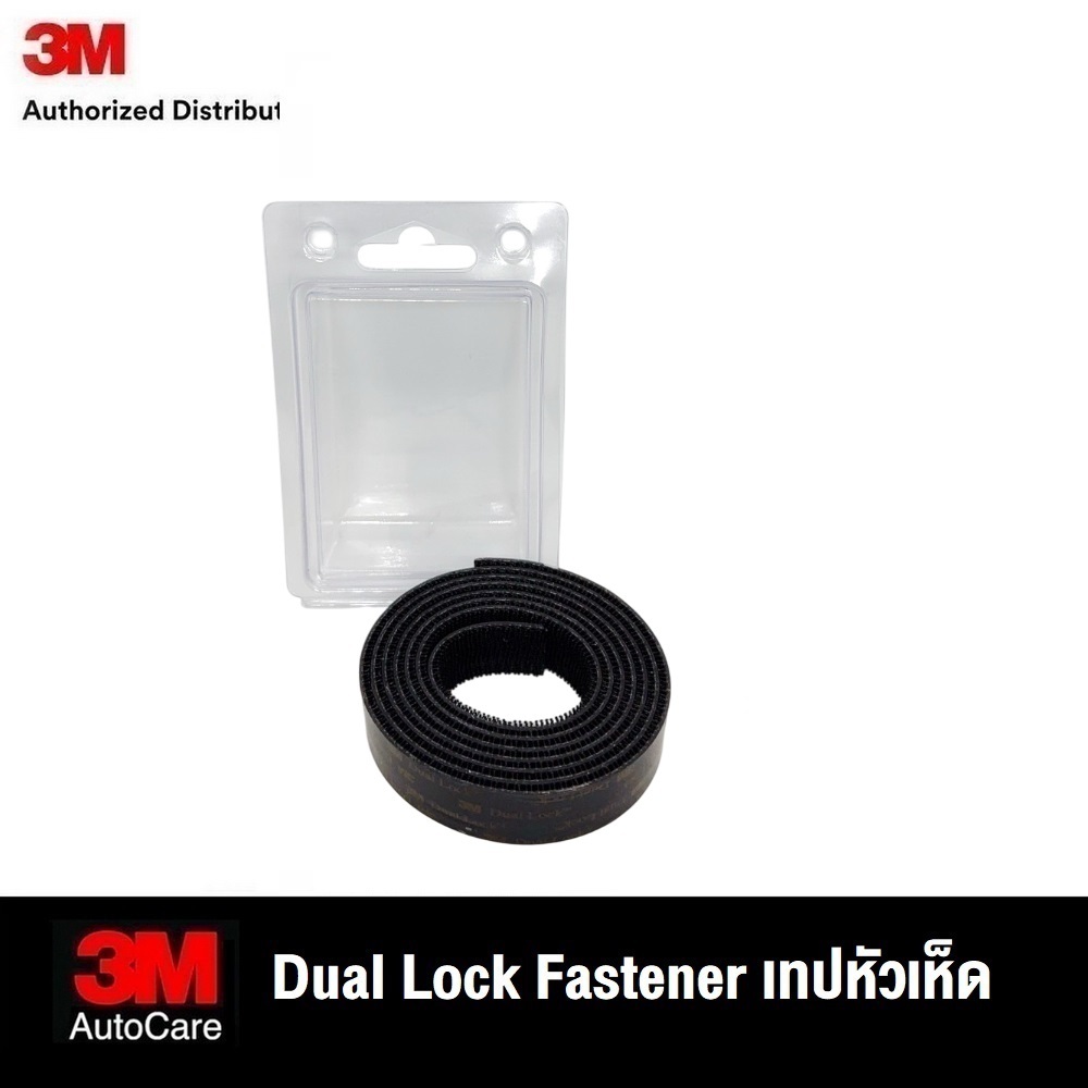 3m Dual Lock SJ3550 สีดํา SJ3560 สีใส VHB กาวเห็ดเทปหัวเข็มขัดหยักล็อคหัวเข็มขัด 25 มม. x 5 foot (1.5meter)