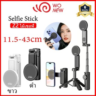 Wonew ใหม่3 in 1ไม้เซลฟี่ที่วางโทรศัพท์แบบแม่เหล็ก Vlog Phot…