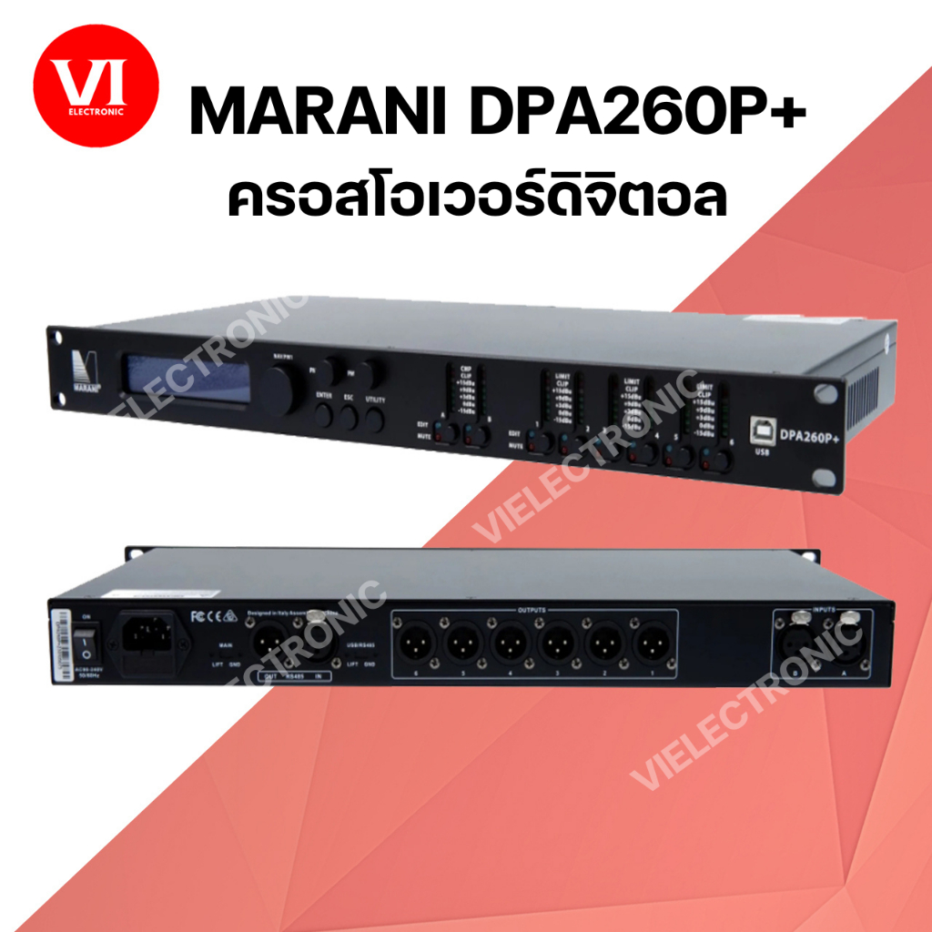MARANI DPA 260P+ PLUS 96kHz ครอสโอเวอร์ดิจิตอล รุ่นใหม่ ครอสดิจิตอล ครอสโอเวอร์ P+ DPA 260 เครื่องจั