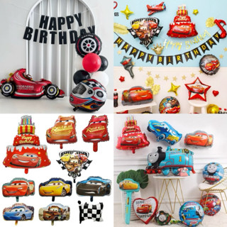 ลูกโป่งแมคควีน ล้อรถ ธง ธีมรถ ลูกโป่งรูปรถแมคควีน 🚘 พร้อมส่ง…