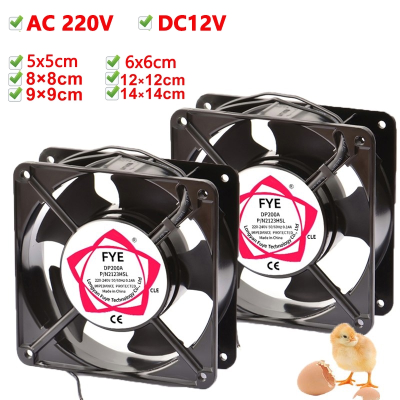 พัดลมระบายความร้อน พัดลมตู้RACK พัดลมตู้ฟักไข่ DC fan 12V AC fan 220-240V ใช้ระบายความร้อน