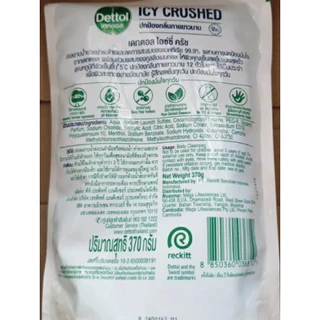 Dettol ครีมอาบน้ำ เดทตอล สบู่ แอนตี้แบคทีเรีย แบบขวด และ ถุงเติม 370- 500มล.