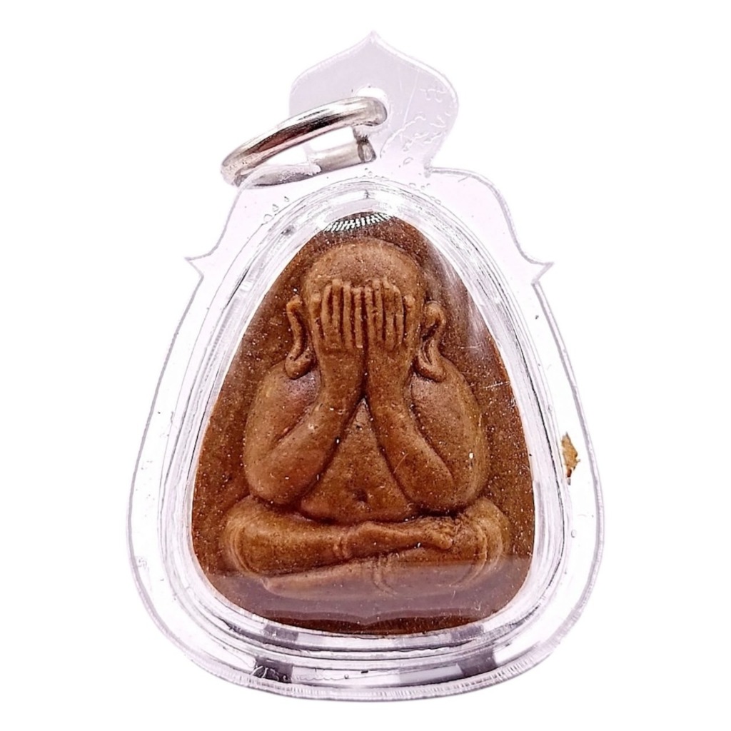 K649 พระปิดตา หลวงปู่โต๊ะ วัดประดู่ฉิมพลี ปลดหนี้ เนื้อเกสร ยันต์นะ กรอบพลาสติก พร้อมส่ง - รูปที่ 4