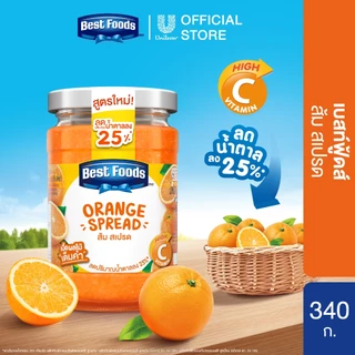 Best Foods Jam 340 g. เบสท์ฟู้ดส์แยมผลไม้ 340 กรัม