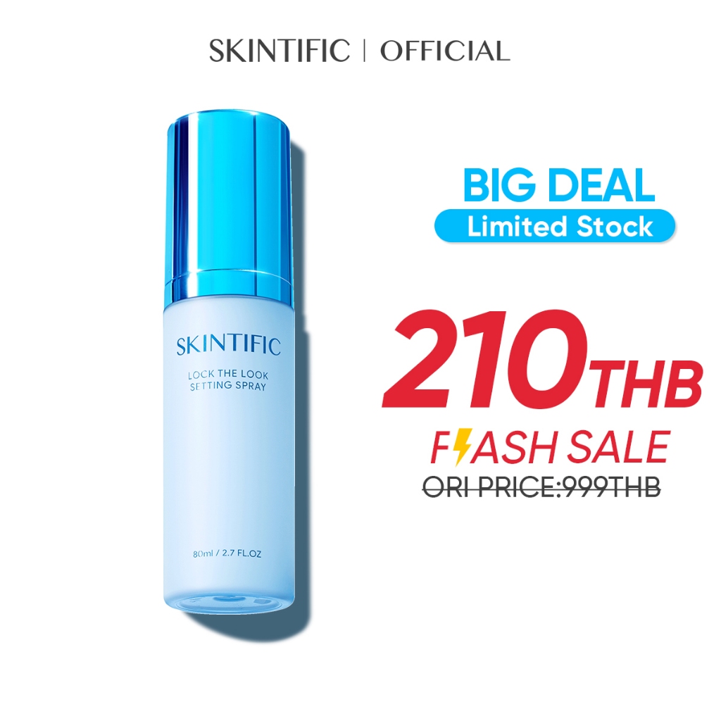 SKINTIFIC Lock The Look Setting Spray เซ็ตติ้งสเปรย์ สเปรย์ล็อคเมคอัพ ควบคุมมัน ติดทนยาวนาน 16 ชั่วโมง