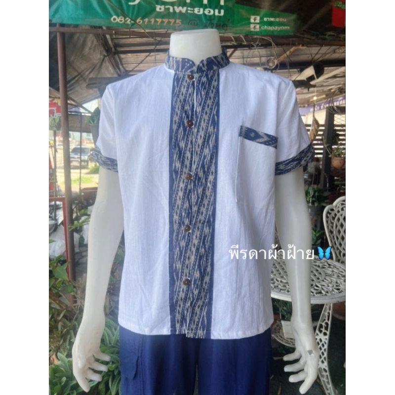 เสื้อผ้าฝ้ายแต่งลายไทยเสื้อคอจีนกระดุมหน้า รูปที่ 3