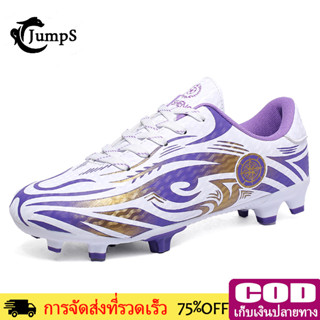 รองเท้าสตั๊ด รองเท้าฟุตบอล หนังสังเคราะห์ชนิดพิเศษ น้ำหนักเบ…