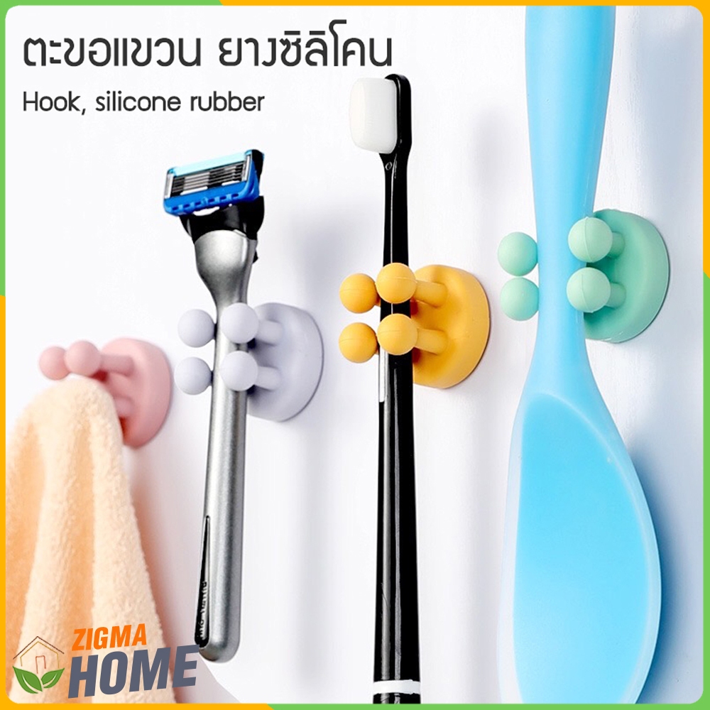 Zigma home - ตะขอ ตะขอแขวน ตะขอแขวนยางซิลิโคน ตะขอแขวนติดผนัง ตะขอแขวน อเนกประสงค์ ที่แขวนยางซิลิโคน ซิลิก้าเจล กาวนาโน