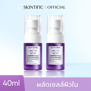SKINTIFIC 2pcs Serum เซรั่มชะรอวัย เซรั่มลดสิว 5X เซราไมด์