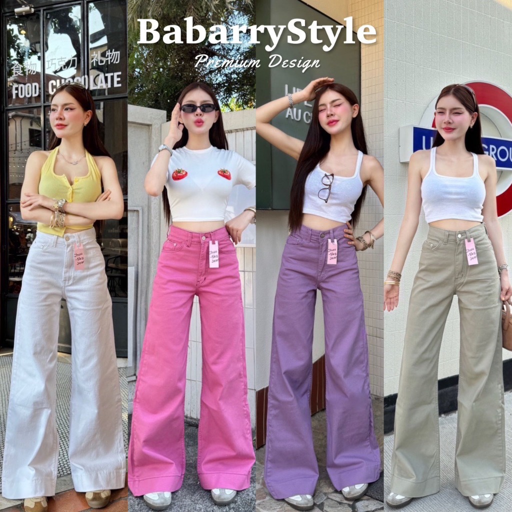 BabarryStyle - กางเกงยีนส์ผู้หญิง ขากระบอกใหญ่ เอวสูง ผ้านิ่ม สุดเกา (G-MN)