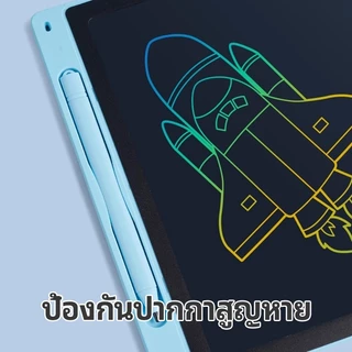 VOVOVA กระดานเขียน LCD ลบได้ จอสีรุ้ง 8.5/10/12/16 นิ้ว | แท็บเล็ตวาดภาพพกพา ไอแพดเด็ก เสริมพัฒนาการ