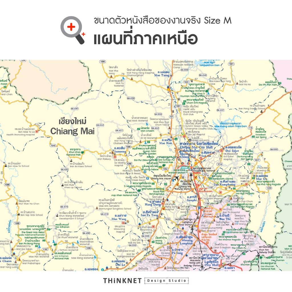 โปสเตอร์แผนที่ 4 ภาค เหนือ อีสาน กลางและตะวันออก ใต้ นิคมอุตสาหกรรม วางแผนธุรกิจ ขนาดใหญ่ ติดผนัง แขวน เปลี่ยนแผนที่ได้ - รูปที่ 2