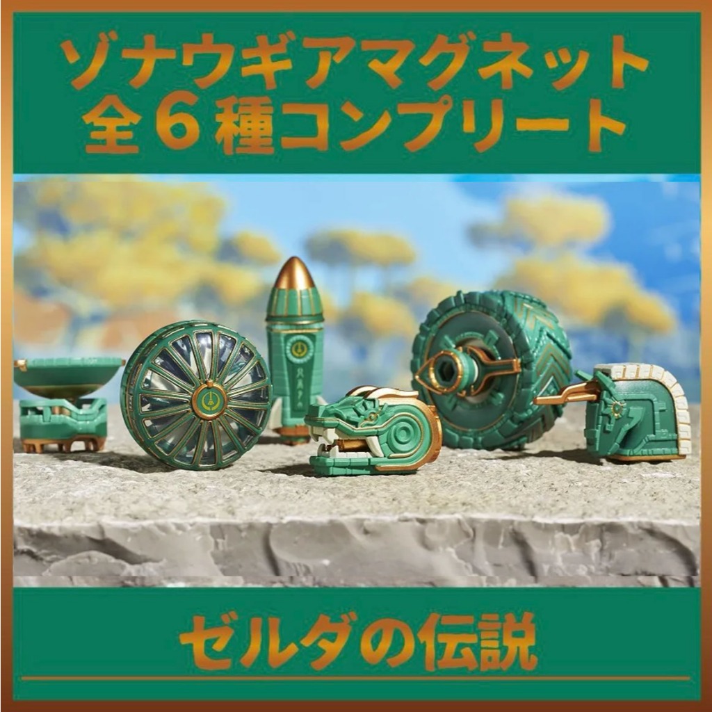 The Legend of Zelda Tears of the Kingdom Zonai Magnet