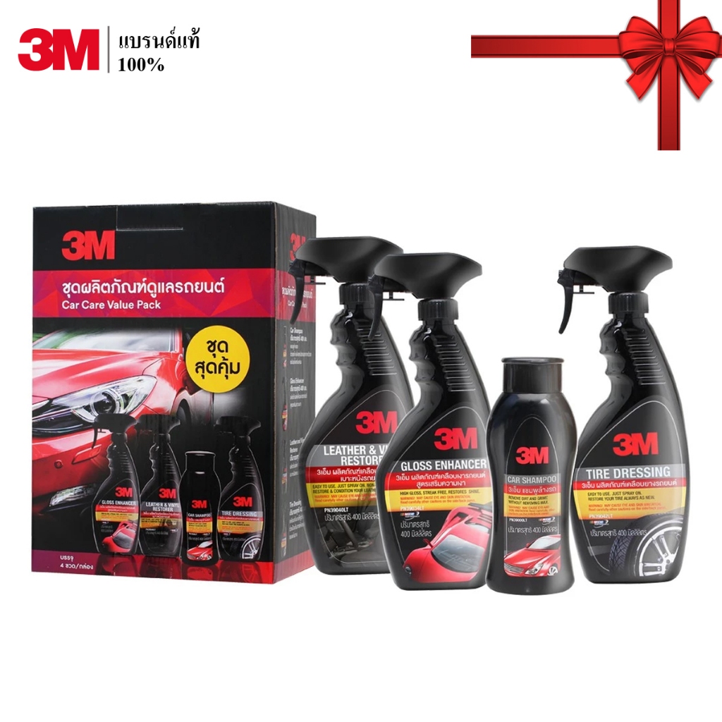 3M Car Care Value Pack แชมพูล้างรถ 400 ml.+ PN39034LT+ PN39040LT+ PN39042LT