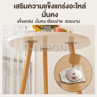 โต๊ะกาแฟ โต๊ะกลมมินิมอล 30*40/40*50cm ของแต่งบ้าน มินิมอล side table ห้องนอน สีขาว ห้องนั่งเล่น